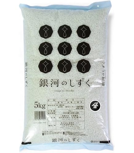 Amazon.co.jp: パールライス 岩手県産 白米 銀河のしずく 5kg 令和7